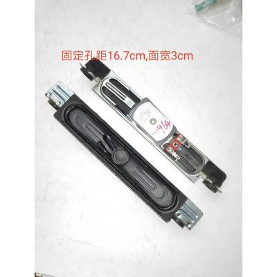 康佳喇叭LED32F1100CF/43K35/55K35A/32H35C/M360 A43U/42M1200AF