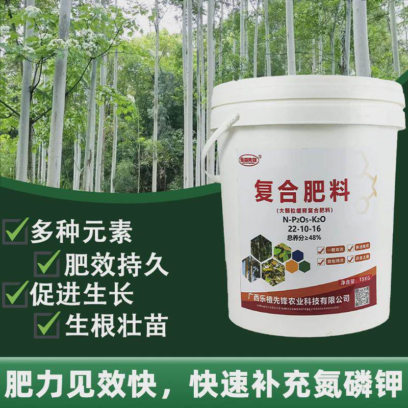 桉树肥料价格48%含量果树通用复合肥每颗30克一年只一次施肥需