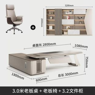 简约现代老板办公桌椅组合大气家具总裁烤漆领导办公室经理大班台