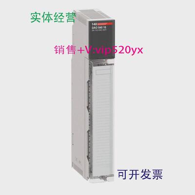 现货供应施耐德ModiconQuantum-热备模块140CHS11000C