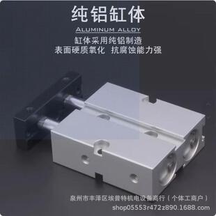 10x15x20x25 亚德双轴气缸导杆tn10 30x35x40x45x50