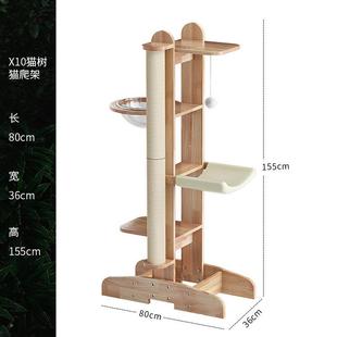 实木质猫爬架子不占地小型空间小户型通天柱立式太空舱剑麻藤高跨