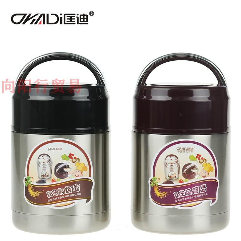 ?匡迪304焖烧壶焖烧杯不锈钢真空保温桶汤桶闷烧罐焖粥便当
