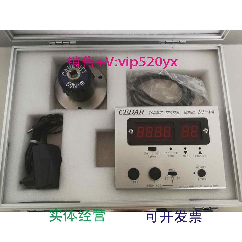 现货供应CEDAR思达DI-1M-IP50油压脉冲检测仪器扭力扭矩扳手校正