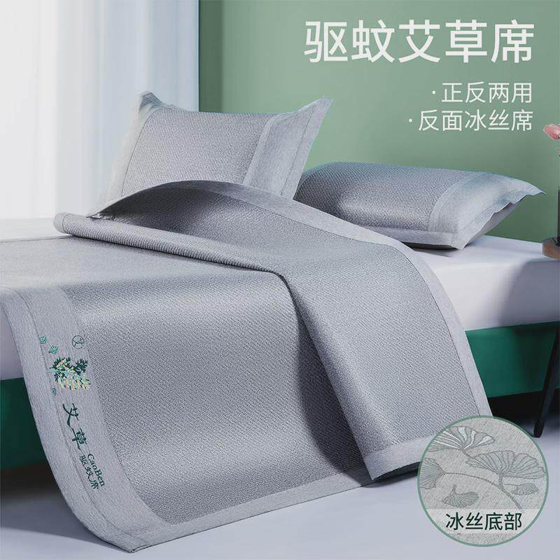 a524艾草凉席夏季藤席冰丝席子可腾水洗纯藤夏天学生宿舍单人天然
