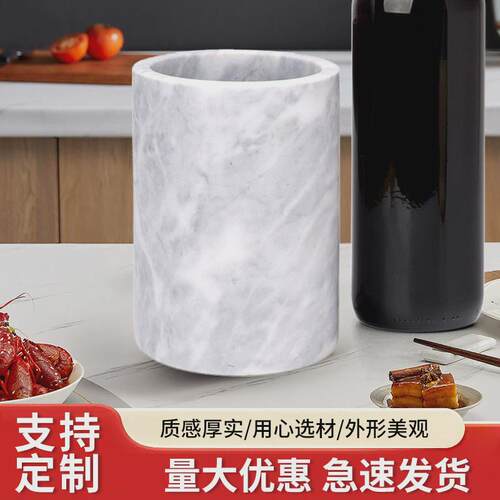 大理石冰收纳家用厨房镶铜线大理石冰酒桶厨房储物罐酒桶桶