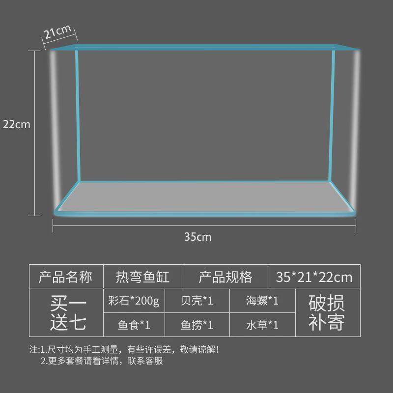 透明热弯客厅鱼缸生态桌面金鱼缸玻璃迷你小型鱼缸水族箱懒人中型,鲜花速递/花卉仿真/绿植园艺,绿植,淘宝优惠券,粉丝福利购,淘宝优惠卷