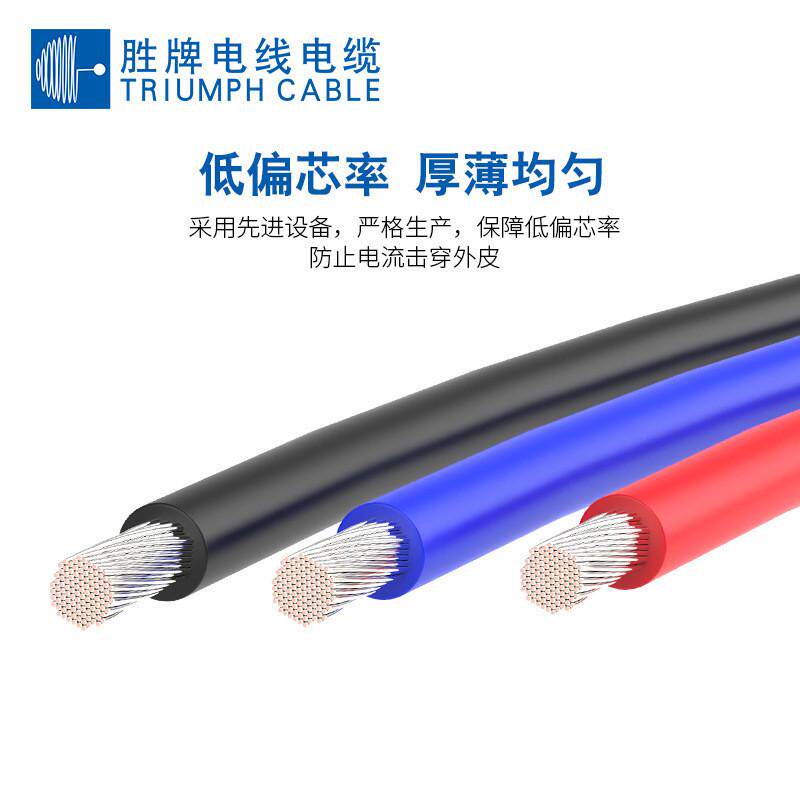 胜牌厂家直销供应硅胶线h05s-k0.5耐高温耐热平方硅胶线,电子/电工,护套线,淘宝优惠券,粉丝福利购,淘宝优惠卷