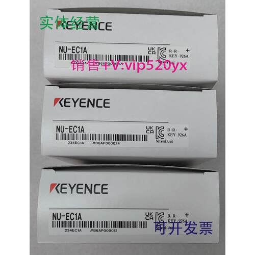 现货供应NU-EC1A基恩士传感器全新货，配件齐全，内外码一致现货