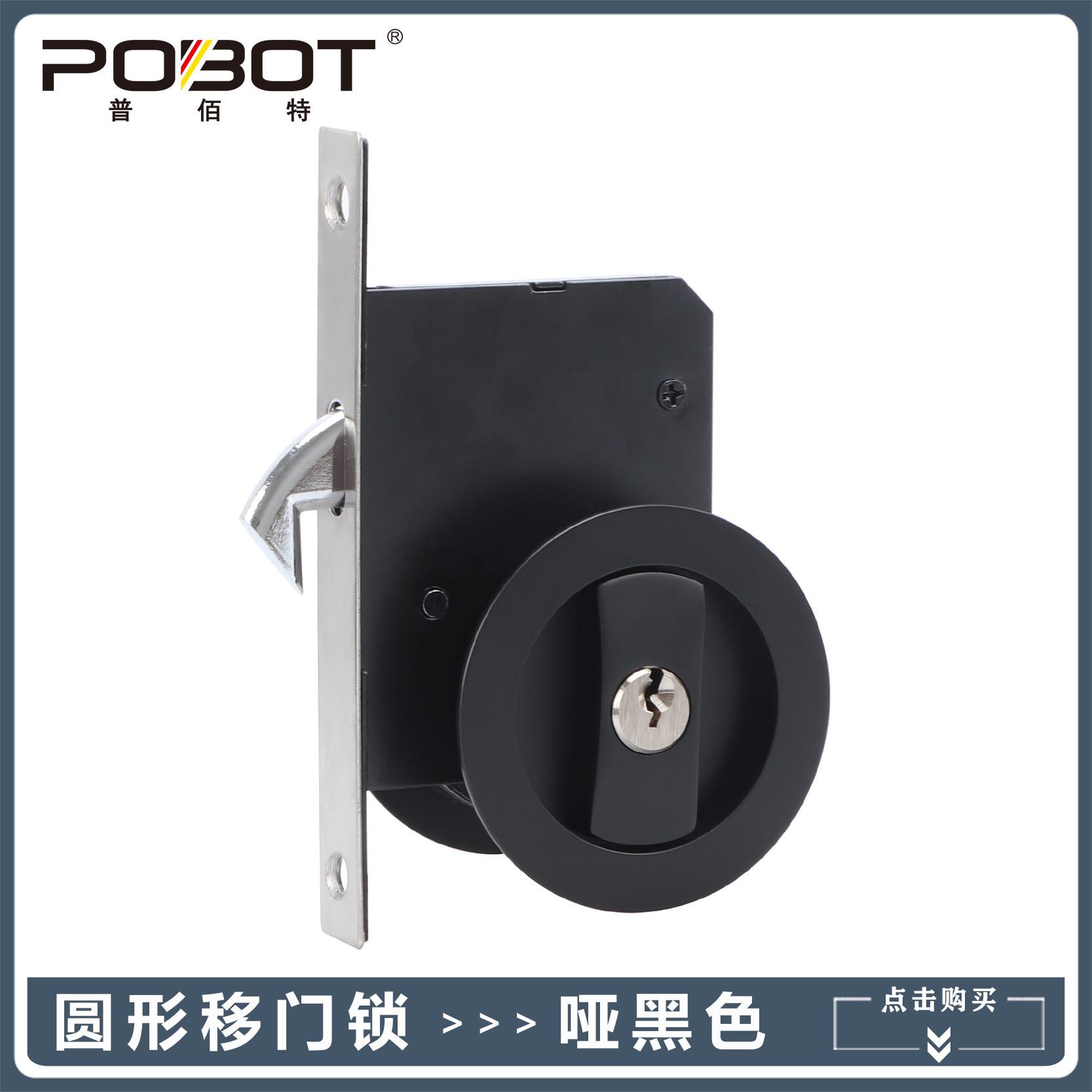 移门锁推拉门锁移门勾出口圆形隐形门锁酒店卫生间室内滑门锁锁