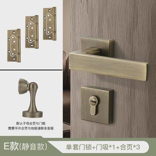 bagb室内卧室房门锁家用北欧卫生间青古铜分体锁静音门锁磁吸门锁