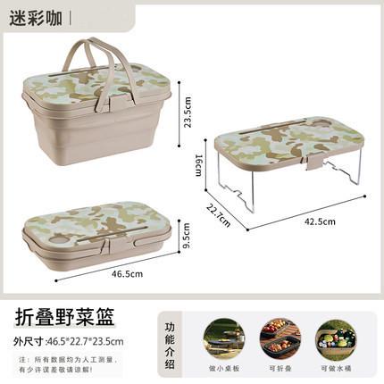 购物篮箩筐 春季户外野餐篮提篮买菜篮子 水果采摘筐手提篮