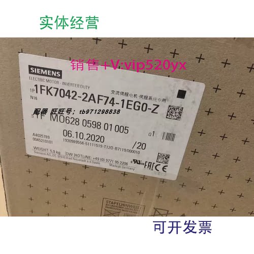 现货供应西门子伺服电机1FK7042-2AF74-1EG0-ZAM2048S/R