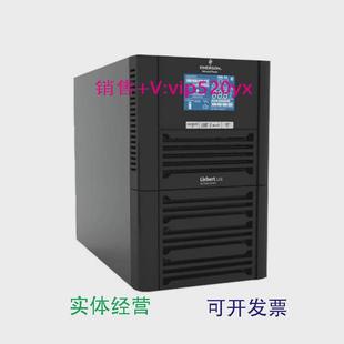 现货供应艾默生维谛UPS电源GXE26K在线式 高频稳压电源6kva5400w