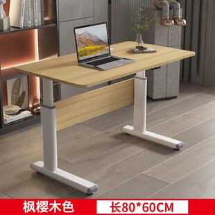 电脑升降桌电脑桌台式可升降办公桌家用学生书桌简易简约学习书桌