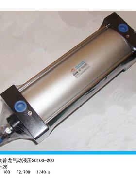 热销方大型标准拉气缸杆式10a-5sd80-10010a-5sd80-75气缸