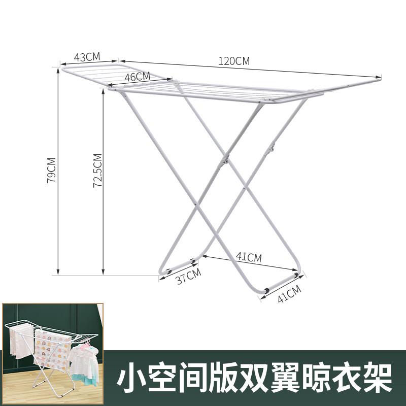 家用翼型晾衣架大型晾鞋架折叠衣架袜夹晒衣架阳台置新品