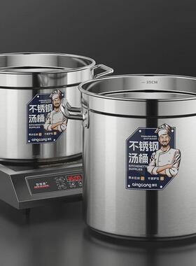 304桶特厚大容量不锈钢汤桶饭堂封装耐烧加高食堂储水桶密汤锅桶