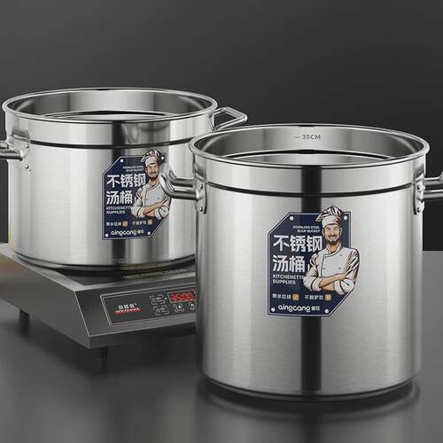 304桶特厚大容量桶密封装耐烧加高食堂储水桶饭堂汤锅不锈钢汤桶