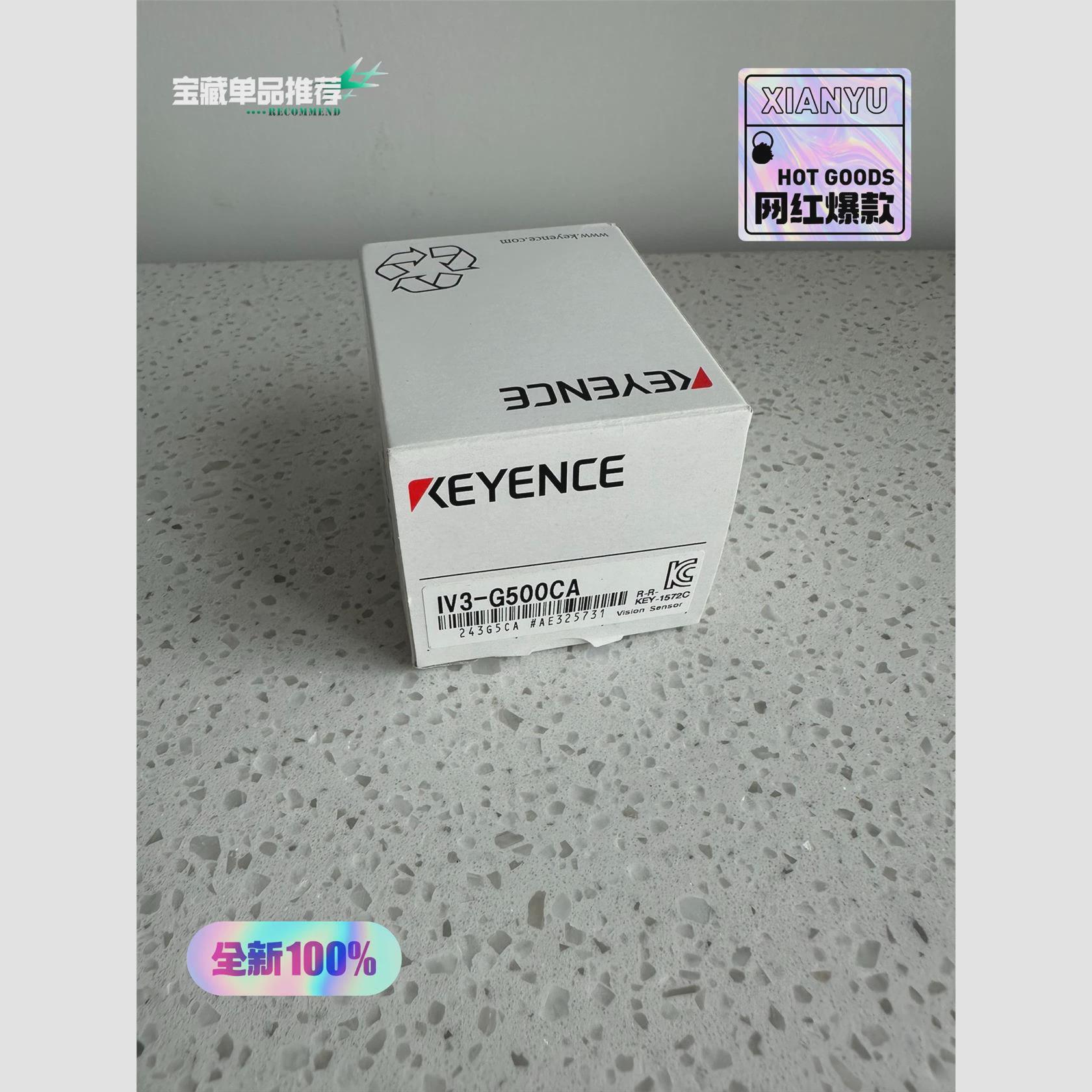 议价基恩士IV3-G500CA视觉识别传感器，24年，全新原装正议价