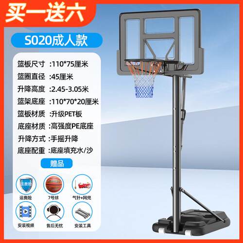 篮球架儿童在户外成人标准篮框小孩投篮框青少年家用移动篮可升降
