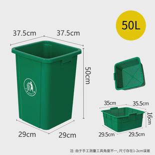 50l正方形厨房80l垃圾桶绿色带滤网垃圾桶家用餐厨干湿分离垃圾桶