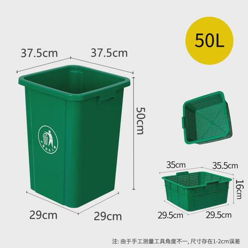 50L正方形垃圾桶80L厨房绿色带滤网垃圾桶家用餐厨干湿分离垃圾桶