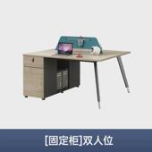 办公桌椅组合员工工位桌子四财务办公室4卡座6人位屏风职员办公桌