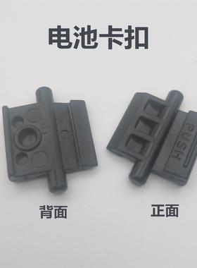 宝锋对讲机配件UV-5R 5RA 5RB 5RC 5RE宝峰5R系列三代电池卡扣