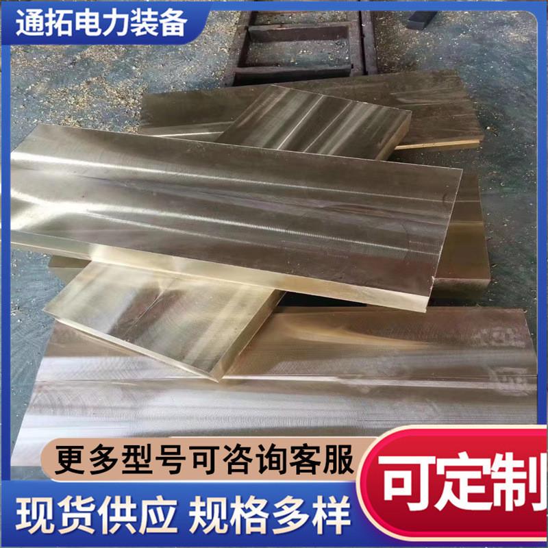 加工黄铜排H59铜块雕刻板H62t2铜带铜条异形任意切割铜排生产厂家