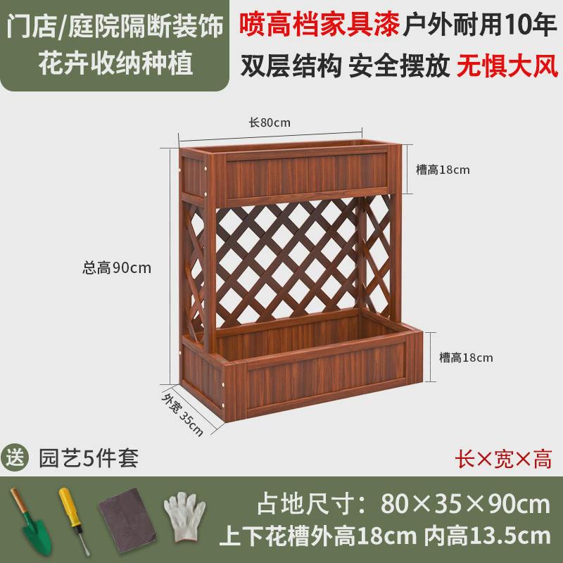 防腐木花箱室外种植箱碳化实木花盆天台阳台网格花槽栅栏隔断花架