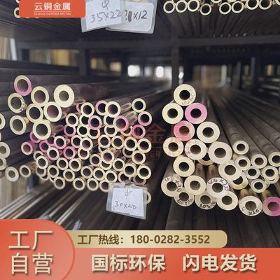 供应六角黄铜管H59青铜管H62铜管无铅异形铜棒切割开料钻孔攻牙