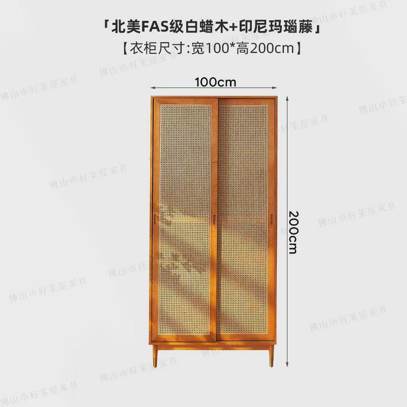 日式实木藤编衣柜小户型家用组合储物柜子简约复古衣橱玻璃推拉门