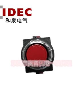 idec和泉头罩供应abfs201nr按钮开关一常闭红色按钮金属原厂