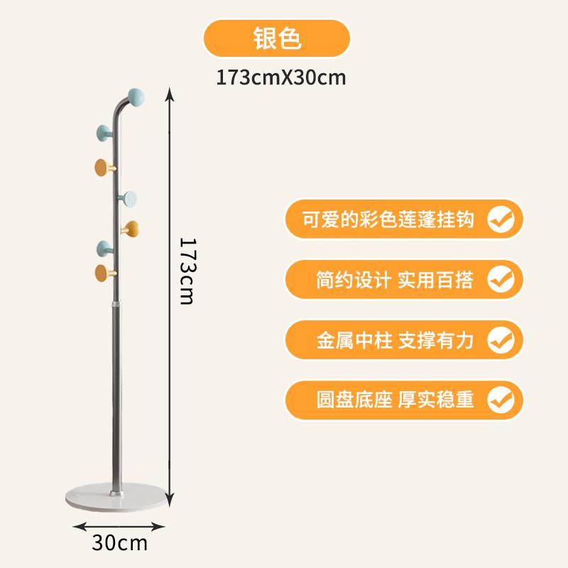 玄关新中式落地衣帽架单杆挂衣架卧室客厅简约挂衣服架子
