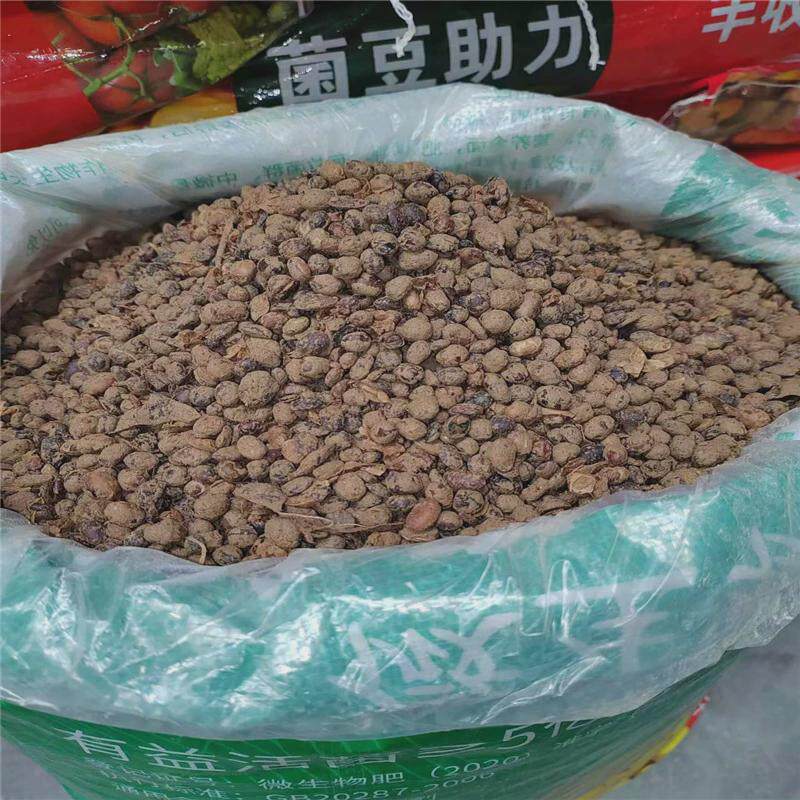 发酵大豆底肥80斤袋装生根壮苗膨果大豆肥5亿克活菌纯大豆有机肥