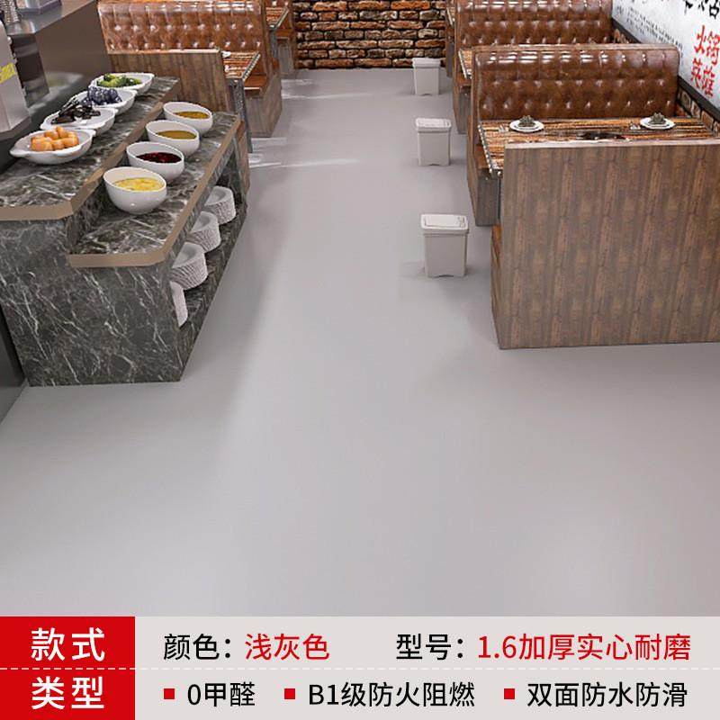 舞台黄色pvc塑胶地板革加厚地贴耐磨防水泥地直接铺纯幼儿园地垫