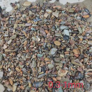 溪流沙鱼缸造景鹅卵石大矶砂溪流沙原生河砂水族缸底砂