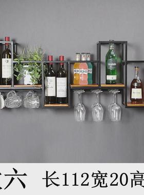 欧式铁艺装饰酒架置物架壁挂红酒架创意餐厅实木墙上酒柜酒杯架