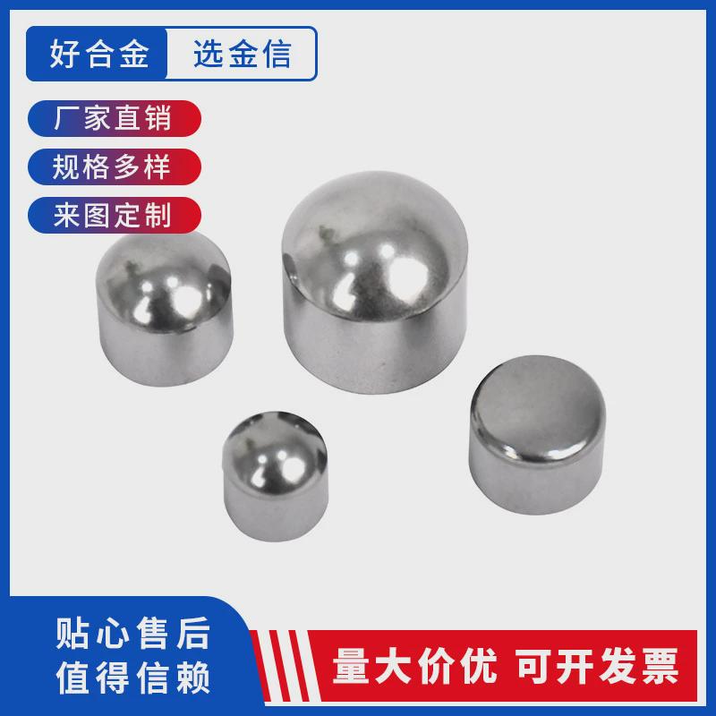 株洲合金厂生产YK10硬质合金球齿多规格耐磨钨钢齿高精度