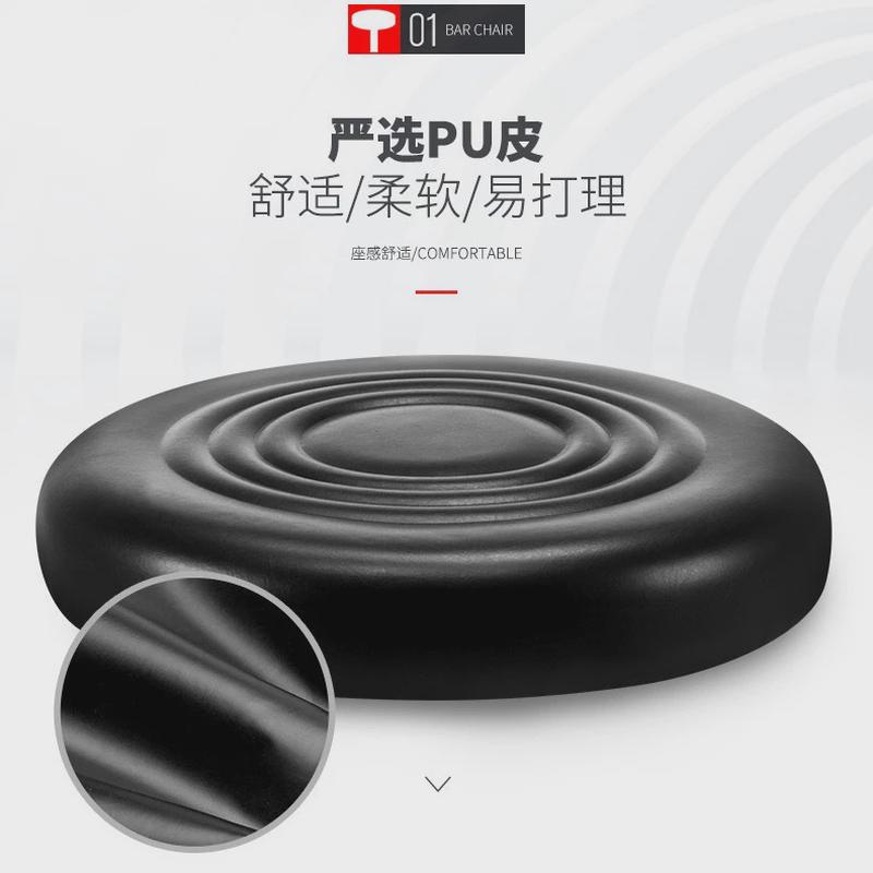 吧台椅酒吧椅旋转升降吧椅美容靠背椅子大工凳时尚圆形吧台凳吧凳