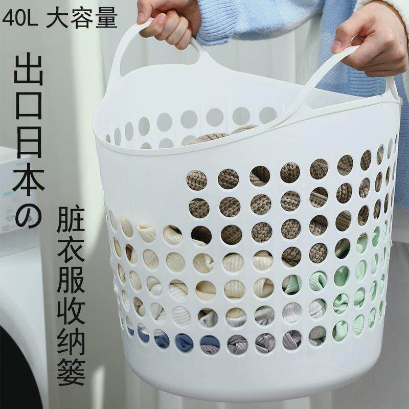 收纳筐收衣服脏衣篓置衣篮栏搂箩洗衣防水筐卧室大蓝家用换洗塑料