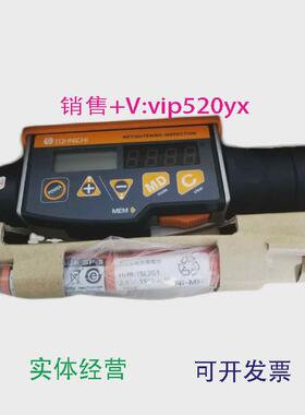 现货供应进口东日扭矩扳手数显扭矩扳手CTB10N2X8-G