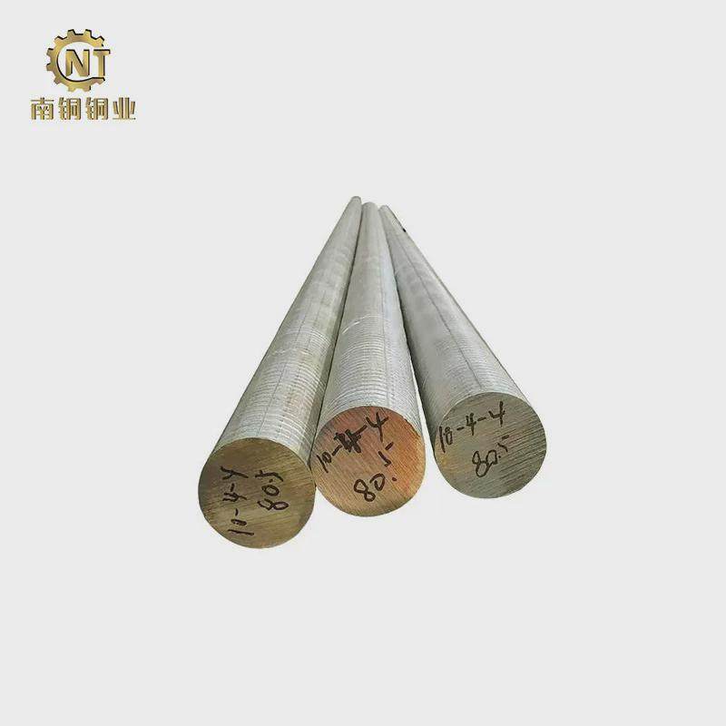 aql9-4铝开棒铜管大量现货厂内有青铜料机研磨机调直,金属材料及制品,铜材,淘宝优惠券,粉丝福利购,淘宝优惠卷