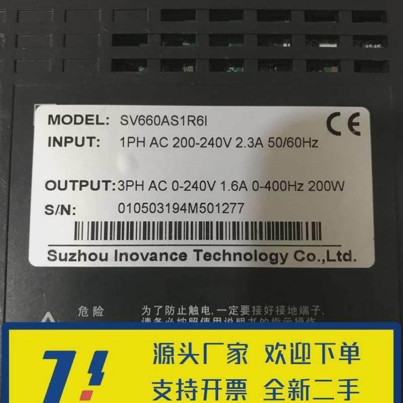 议价议价伺服驱动器 SV660AS5R5I 750W 220V 靓品质