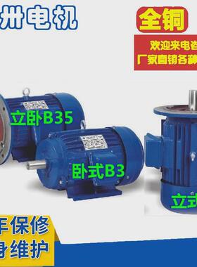 供应YZR132M1-62.2KW系列起重电机