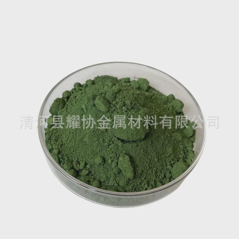 厂家供应高纯氧化铬氧化铬绿纳米氧化铬粉三氧化二铬量大优惠
