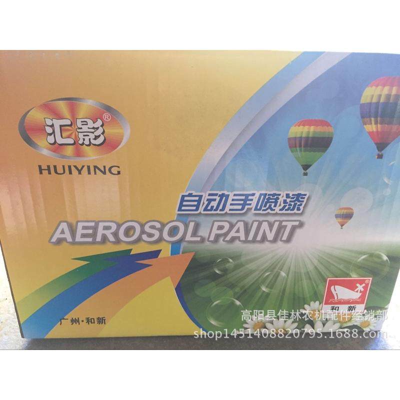 热销佳林农机配件批发自喷漆征蓝红色黑色各种五螺丝松动液
