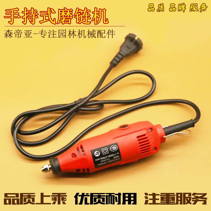 热销森帝亚机电动链条磨链手持式220v/12v电链锯油锯链条磨链机器,农机/农具/农膜,农机配件,淘宝优惠券,粉丝福利购,淘宝优惠卷