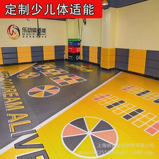 健身房地胶私教工作室360功能地胶训练pvc定制图案少儿体适能地胶